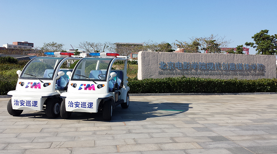 北京国际电影学院