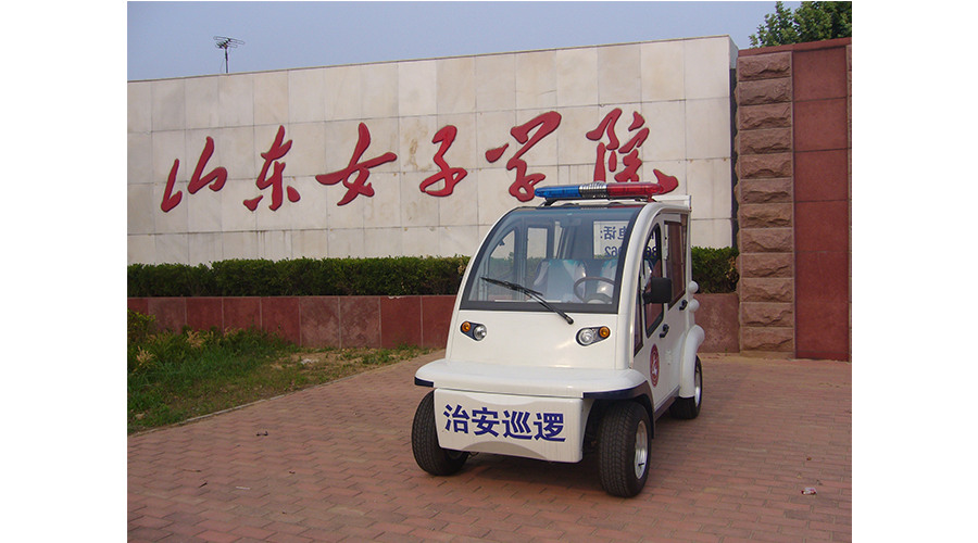 山东女子学院