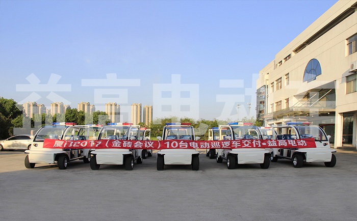 益高电动车
