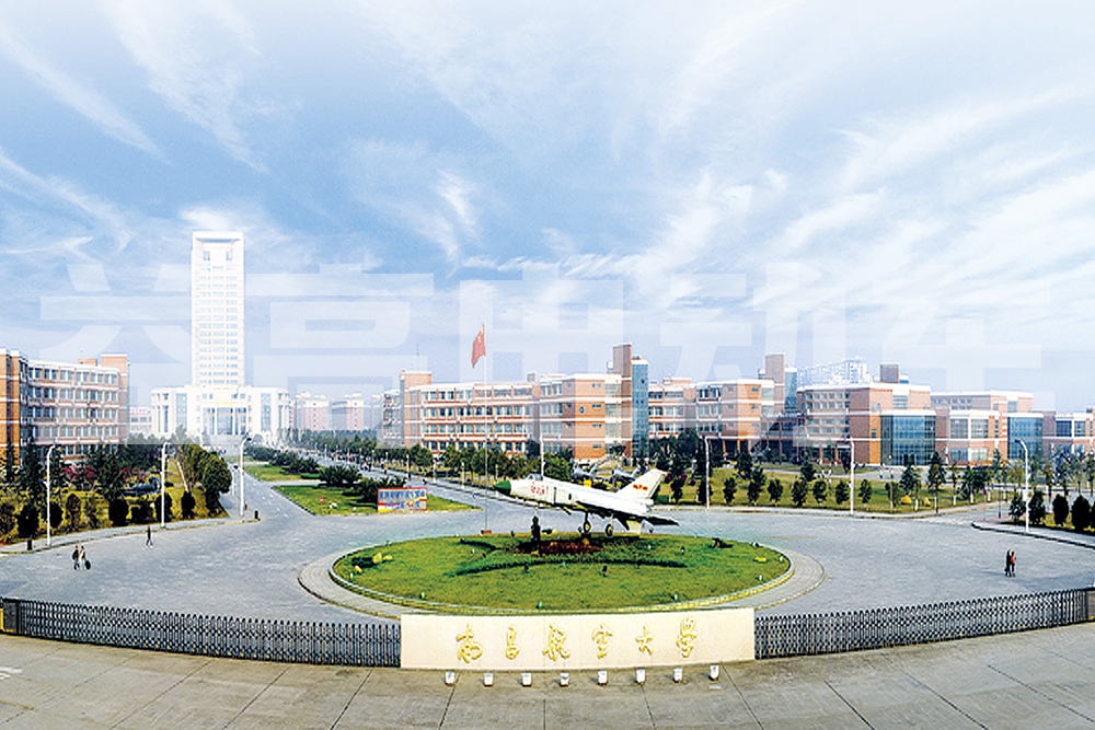 江西航空航天学院图片